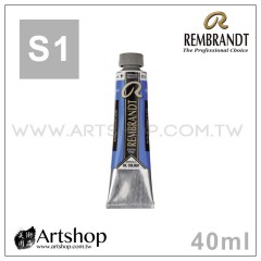 荷蘭 REMBRANDT 林布蘭 專家級油畫顏料  40ml (S1級) 單色